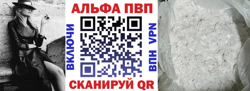 Где купить Далматово A-PVP  Меф мяу мяу  КЕТАМИН  Канабис 