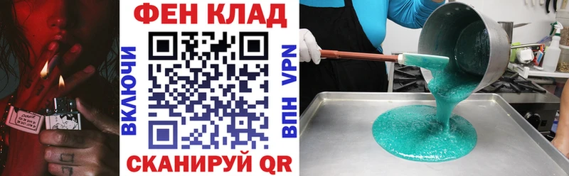 АМФ Розовый дарнет шоп Далматово