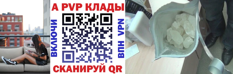 APVP СК КРИС  Далматово 