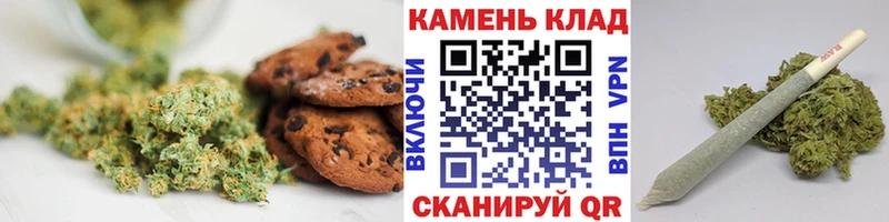 Печенье с ТГК конопля  нарко площадка клад  Далматово 