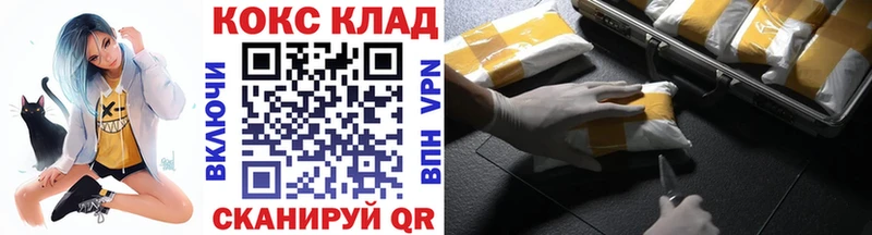 Кокаин 98%  Далматово 