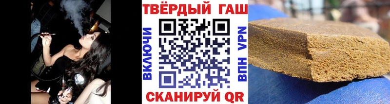 наркошоп  omg зеркало  ГАШИШ ice o lator  Далматово 