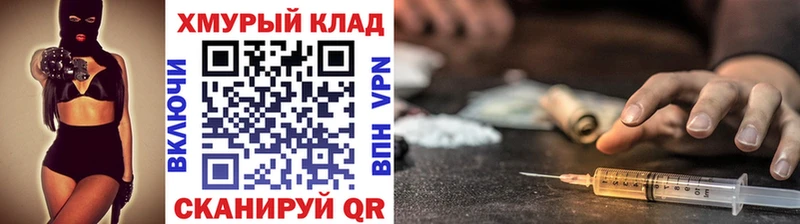 Героин VHQ  Далматово 