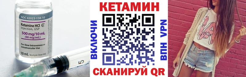 Кетамин VHQ Далматово