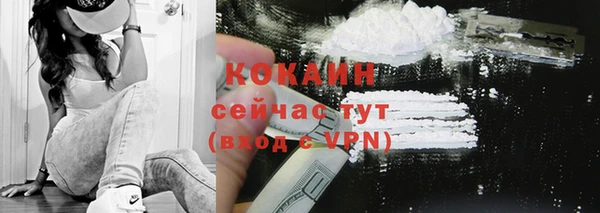 бутик Абдулино
