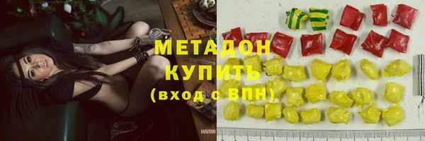 ALPHA-PVP Алексеевка