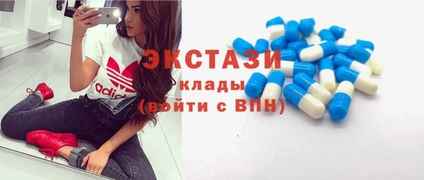 бутик Абдулино