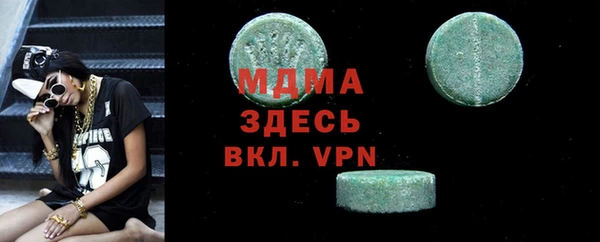 ALPHA-PVP Алексеевка