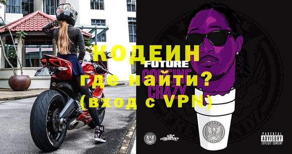 ALPHA-PVP Алексеевка