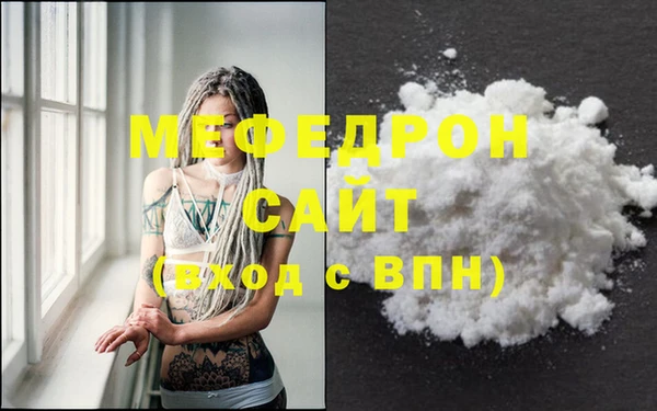 молекула духа Абинск