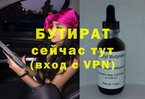 кокаин VHQ Алексин