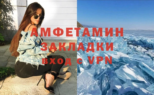 бутик Абдулино