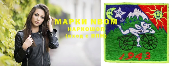 бутик Абдулино