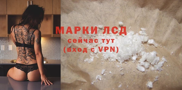 ALPHA-PVP Алексеевка