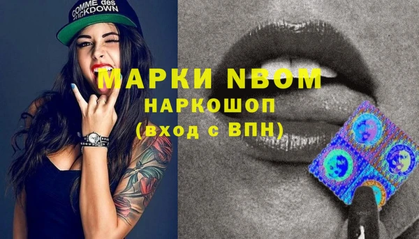 бутик Абдулино