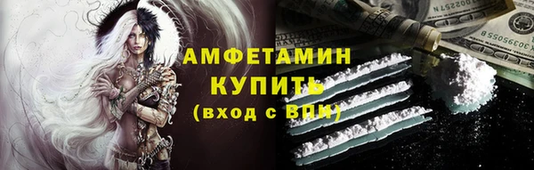 молекула духа Абинск