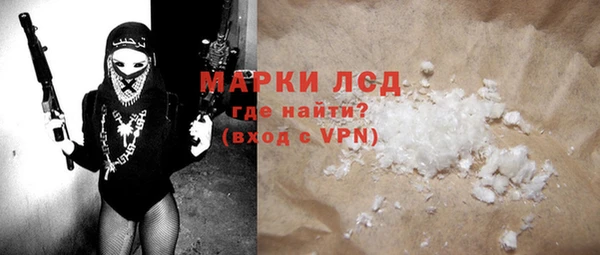 молекула духа Абинск