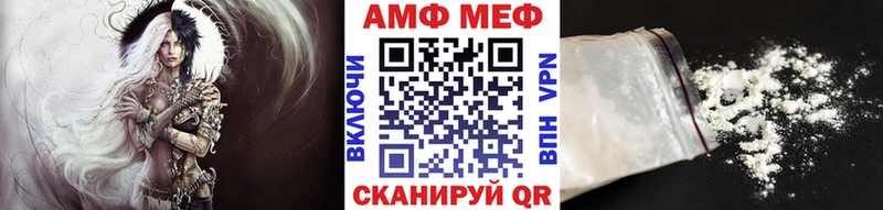 Первитин пудра купить блэк спрут нарко площадка состав Далматово