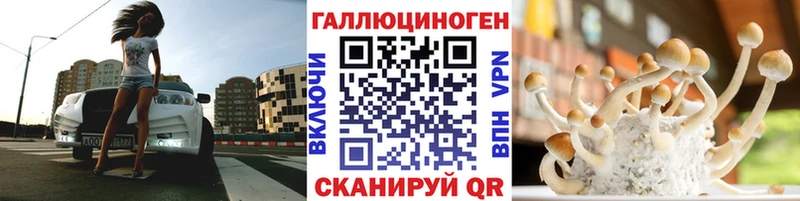 Галлюциногенные грибы мухоморы  Далматово 